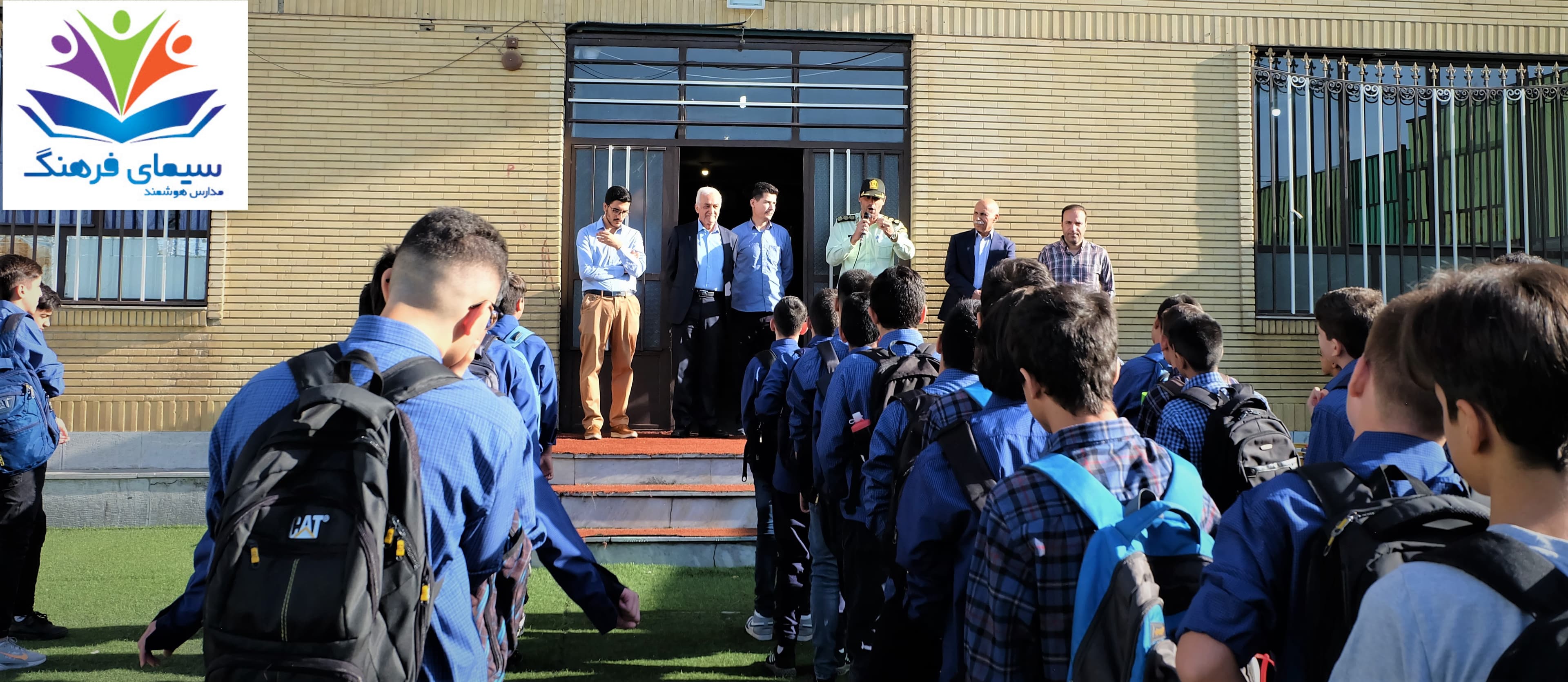 هفته نیرو انتظامی 