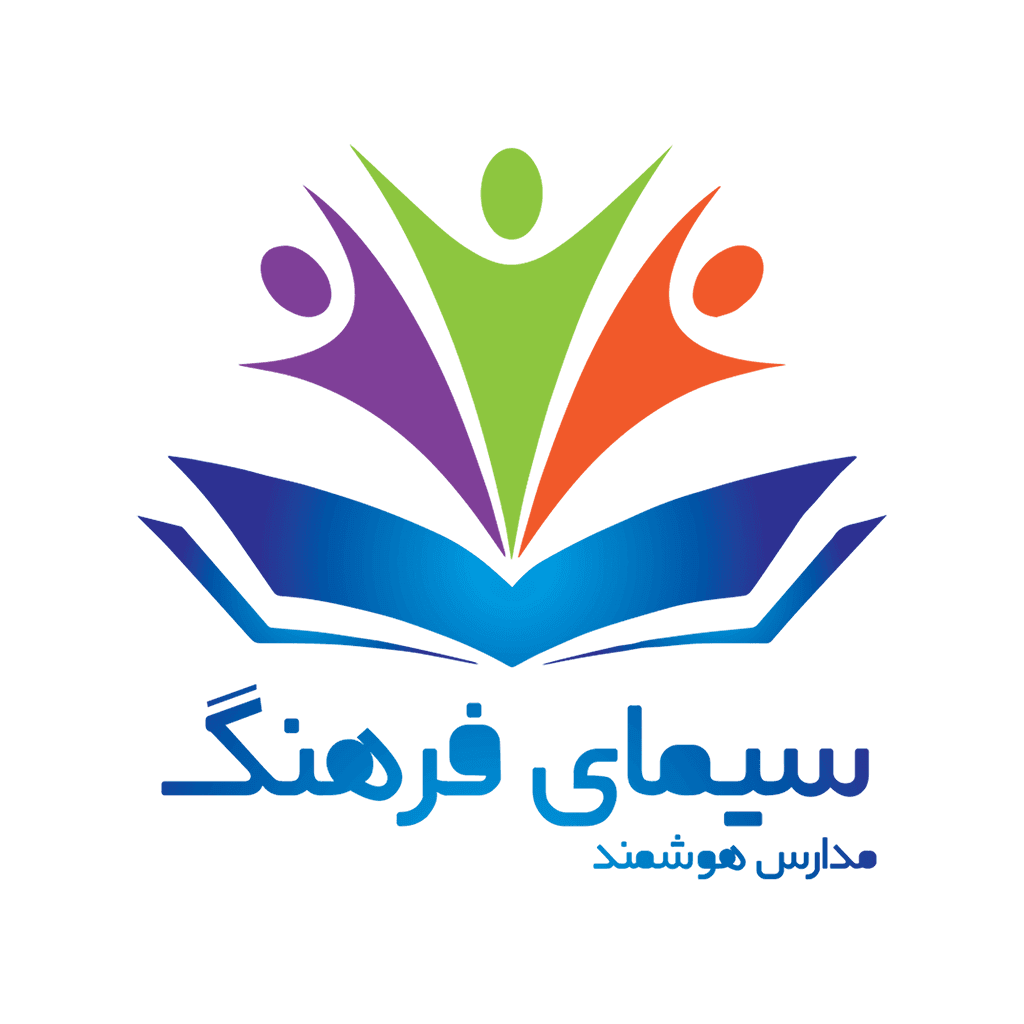  دبیرستان دوره اول سیمای فرهنگ