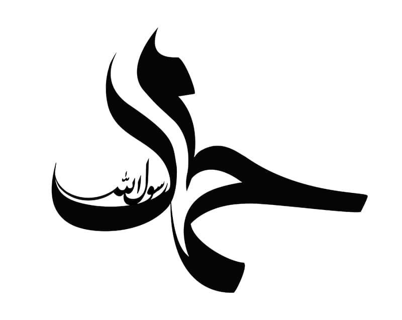 سلام بر خاتم مهربانی و عشق! سلام بر او که گام‌های مهتابی‌اش شب‌های جهل بشر را به جاده‌های راستی کشاند!