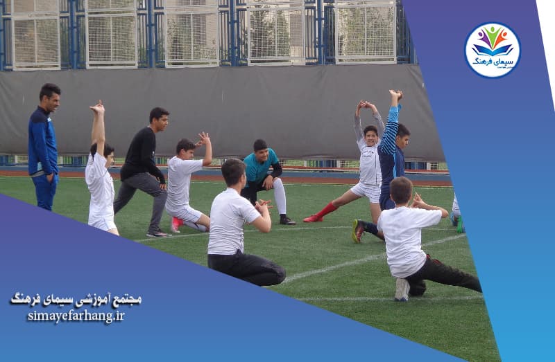 دبیرستان دوره اول هوشمند سیمای فرهنگ