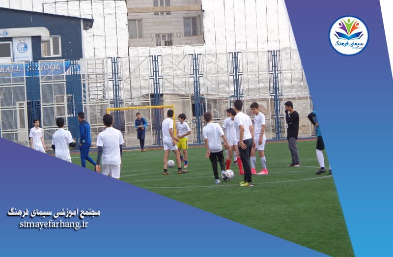 دبیرستان دوره اول هوشمند سیمای فرهنگ