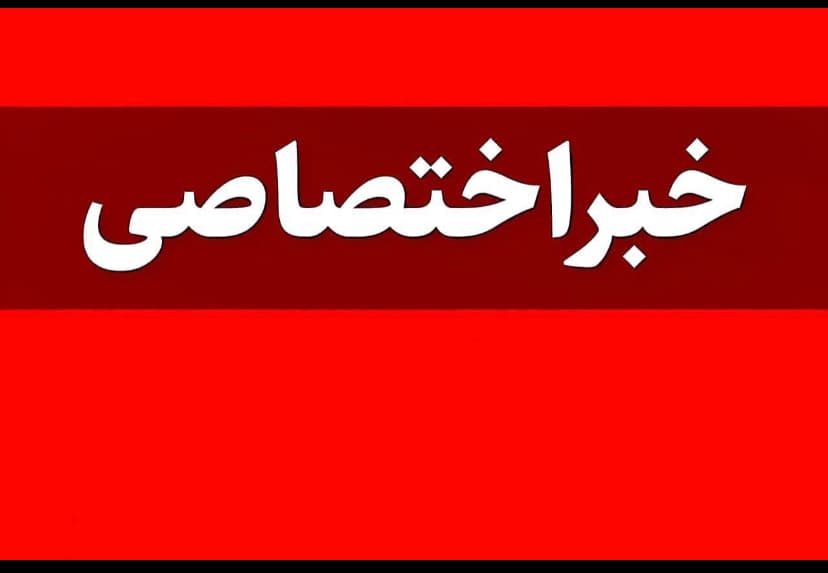 پیگیری اخبار مدرسه از طریق سایت و کارسنج