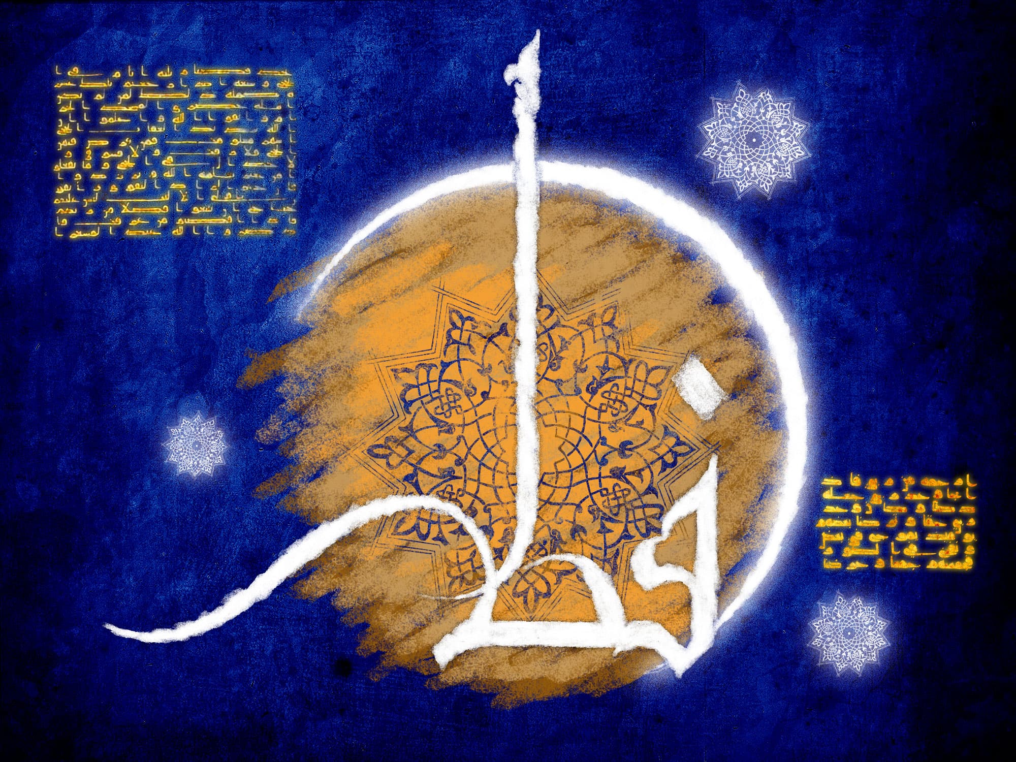 دلها همه بهاران شد از شمیم باران...