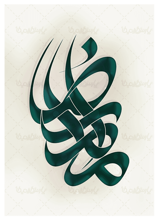 سالك راه عشق، پلكهاى بسته میخواهد و قلب روشن