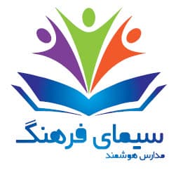 شروع سال تحصیلی1399-1400 از شهریورماه