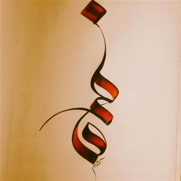 حریر سبز نبوت چه شد...