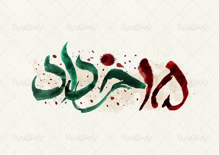 پانزدهم خرداد، نقطه عطفی است در تاريخ معاصر