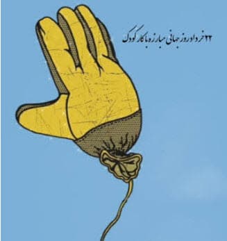 نردبانی که ،به اندازه دلتنگی من قد بکشد پشت دیوار کسی یافت نشد...