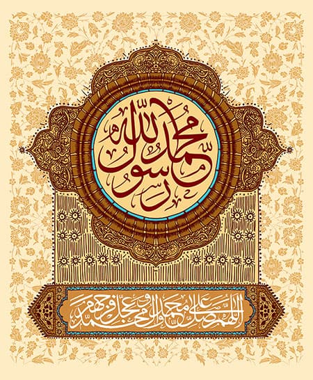 سلام بر مبعث، پیام خیزش انسان، از خاک تا افلاک